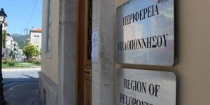 AgroPublic | Δίπλα στον αγρότη, καθημερινά αγροτικά νέα, γεωπονικές δημοσιεύσεις | PERIFEREIA PELOPONNHSOY