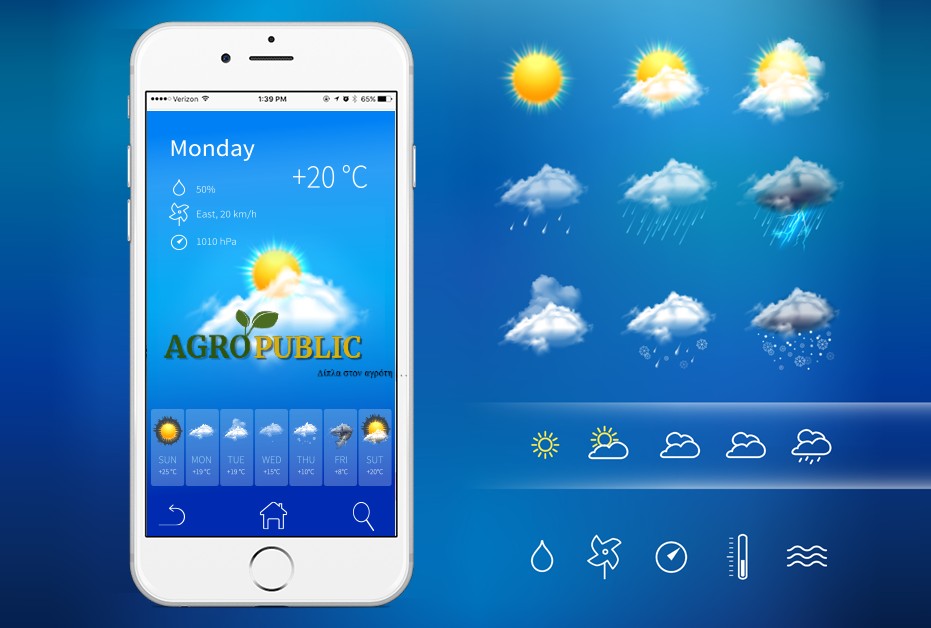 | Weather Forecast Mobile App