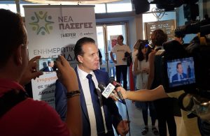 AgroPublic | Δίπλα στον αγρότη, καθημερινά αγροτικά νέα, γεωπονικές δημοσιεύσεις | 1595653499 0 kozan 1