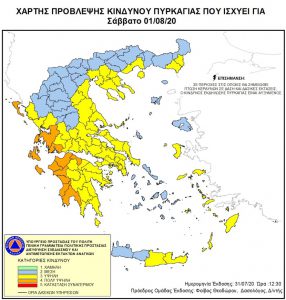 AgroPublic | Δίπλα στον αγρότη, καθημερινά αγροτικά νέα, γεωπονικές δημοσιεύσεις | 200801