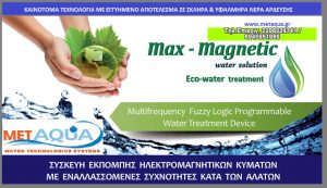 AgroPublic | Δίπλα στον αγρότη, καθημερινά αγροτικά νέα, γεωπονικές δημοσιεύσεις | image 5