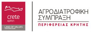 AgroPublic | Δίπλα στον αγρότη, καθημερινά αγροτικά νέα, γεωπονικές δημοσιεύσεις | σημα κρητης
