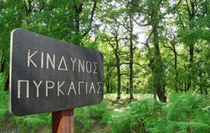AgroPublic | Δίπλα στον αγρότη, καθημερινά αγροτικά νέα, γεωπονικές δημοσιεύσεις | ba3445f45f9f68fd1eb9f3f80c55f056 XL