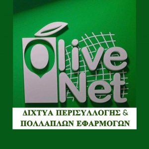 AgroPublic | Δίπλα στον αγρότη, καθημερινά αγροτικά νέα, γεωπονικές δημοσιεύσεις | 117612983 2156569681155345 4254663145721856318 n 1