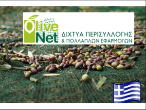 AgroPublic | Δίπλα στον αγρότη, καθημερινά αγροτικά νέα, γεωπονικές δημοσιεύσεις | Screenshot 1