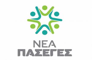 AgroPublic | Δίπλα στον αγρότη, καθημερινά αγροτικά νέα, γεωπονικές δημοσιεύσεις | nea paseges 768x500