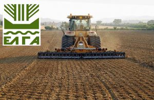 AgroPublic | Δίπλα στον αγρότη, καθημερινά αγροτικά νέα, γεωπονικές δημοσιεύσεις | 1575974887 0 elga 1107