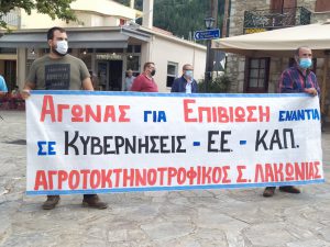 AgroPublic | Δίπλα στον αγρότη, καθημερινά αγροτικά νέα, γεωπονικές δημοσιεύσεις | 2