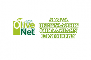 AgroPublic | Δίπλα στον αγρότη, καθημερινά αγροτικά νέα, γεωπονικές δημοσιεύσεις | plain white background 2