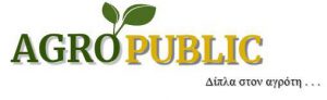 agropublic