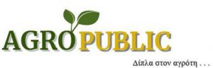 agropublic