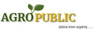 agropublic