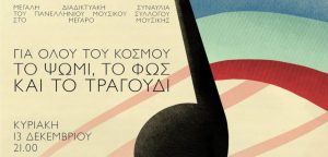 AgroPublic | Δίπλα στον αγρότη, καθημερινά αγροτικά νέα, γεωπονικές δημοσιεύσεις | kkkkk