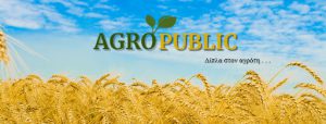agropublic