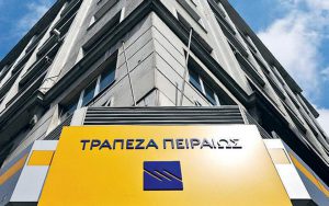 AgroPublic | Δίπλα στον αγρότη, καθημερινά αγροτικά νέα, γεωπονικές δημοσιεύσεις | gkat 25 1106 page 1 image 0003 thumb large