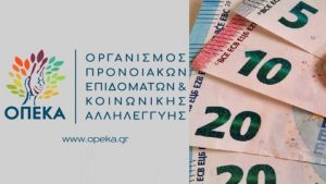 AgroPublic | Δίπλα στον αγρότη, καθημερινά αγροτικά νέα, γεωπονικές δημοσιεύσεις | opeka 1