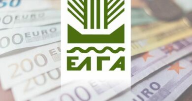 ΕΛΓΑ: Σήμερα πληρώνονται Αποζημιώσεις 14.7 εκατ. Ευρώ ΕΛΓΑ: Σήμερα πληρώνονται Αποζημιώσεις 14.7 εκατ. Ευρώ