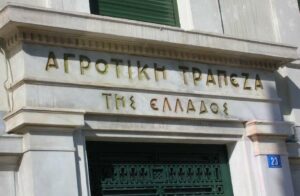AgroPublic | Δίπλα στον αγρότη, καθημερινά αγροτικά νέα, γεωπονικές δημοσιεύσεις | agro2