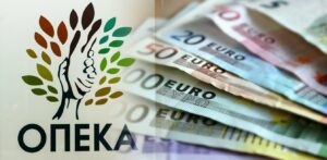 AgroPublic | Δίπλα στον αγρότη, καθημερινά αγροτικά νέα, γεωπονικές δημοσιεύσεις | opeka 1
