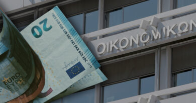 Στη Βουλή το νομοσχέδιο για το τέλος επιτηδεύματος-Τι προβλέπει για θεομηνίες Στη Βουλή το νομοσχέδιο για το τέλος επιτηδεύματος-Τι προβλέπει για θεομηνίες