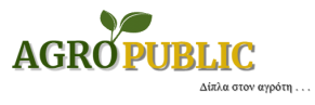 cropped cropped Agropublic.gr 4 e16054831424171 1