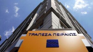 AgroPublic | Δίπλα στον αγρότη, καθημερινά αγροτικά νέα, γεωπονικές δημοσιεύσεις | w11 90703peiraios 1