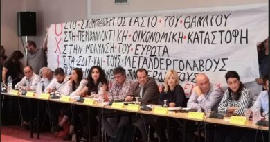 Επιτροπή Αγώνα Κατοίκων Δ.Ευρώτα: Κάλεσμα σε ΓΣ Επιτροπή Αγώνα Κατοίκων Δ.Ευρώτα: Κάλεσμα σε ΓΣ