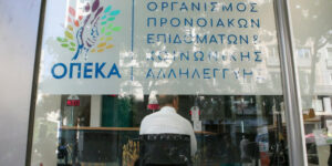 AgroPublic | Δίπλα στον αγρότη, καθημερινά αγροτικά νέα, γεωπονικές δημοσιεύσεις | epidoma paidioy opeka 31 3 21