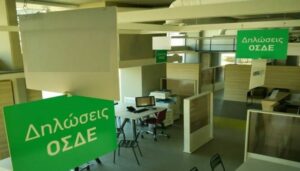 AgroPublic | Δίπλα στον αγρότη, καθημερινά αγροτικά νέα, γεωπονικές δημοσιεύσεις | f564c1422f75d8af61b6191b15b3db80 s