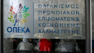 AgroPublic | Δίπλα στον αγρότη, καθημερινά αγροτικά νέα, γεωπονικές δημοσιεύσεις | opeka it 0