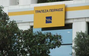 AgroPublic | Δίπλα στον αγρότη, καθημερινά αγροτικά νέα, γεωπονικές δημοσιεύσεις | peiraios