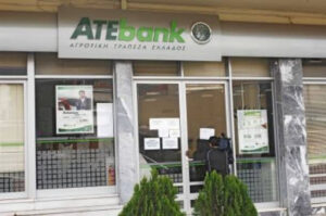 AgroPublic | Δίπλα στον αγρότη, καθημερινά αγροτικά νέα, γεωπονικές δημοσιεύσεις | unnamed