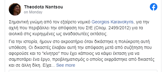Ανεμογεννήτριες στις καμένες εκτάσεις - Όλη η αλήθεια AgroPublic AgroPublic | image