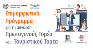 AgroPublic | Δίπλα στον αγρότη, καθημερινά αγροτικά νέα, γεωπονικές δημοσιεύσεις | eiko