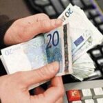 | Τι καταβάλλεται από e ΕΦΚΑ ΟΑΕΔ και ΟΠΕΚΑ για την εβδομάδα