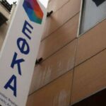 | efka