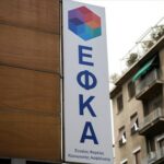 | efka katastima logotupo