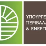 | υπουργειο περιβάλλοντο
