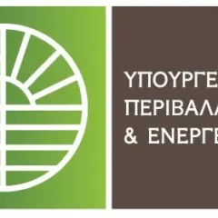 | υπουργειο περιβάλλοντο