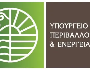 | υπουργειο περιβάλλοντο