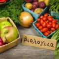 | βιολογικά τρόφιμα