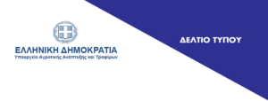 AgroPublic | Δίπλα στον αγρότη, καθημερινά αγροτικά νέα, γεωπονικές δημοσιεύσεις | φοτο4