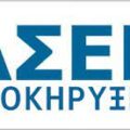 | αρχείο λήψης