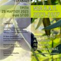 | 336001575 693974702413822 5248275834490782495 n 1