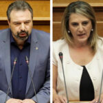 | Αραχωβίτης Τελιγιορίδου Σαρακιώτης