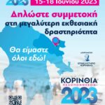 | eikona 2 1