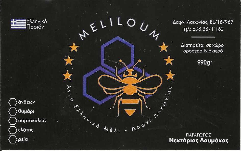 | meliloum neo