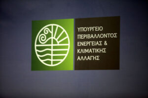 | ΥΠΕΝ