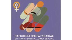 AgroPublic | Δίπλα στον αγρότη, καθημερινά αγροτικά νέα, γεωπονικές δημοσιεύσεις | 5ee6511079d6c1db81a7a4b0d750c1a5 M w0yGUw