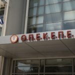 AgroPublic | Δίπλα στον αγρότη, καθημερινά αγροτικά νέα, γεωπονικές δημοσιεύσεις, κτηνοτροφία, ελαιοκομία, αμπελουργία | 4d0e19eb opekepe
